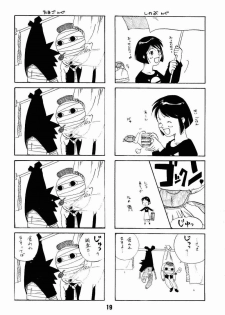 (CR27) [Shinohara Heavy Industry (Haruna Mao, Akatsuki, Ukyochu)] Love Shino 4 (Love Hina) - page 16
