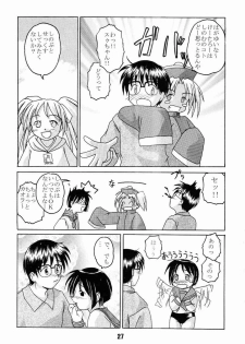 (CR27) [Shinohara Heavy Industry (Haruna Mao, Akatsuki, Ukyochu)] Love Shino 4 (Love Hina) - page 24