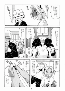 (CR27) [Shinohara Heavy Industry (Haruna Mao, Akatsuki, Ukyochu)] Love Shino 4 (Love Hina) - page 6
