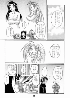 (CR27) [Shinohara Heavy Industry (Haruna Mao, Akatsuki, Ukyochu)] Love Shino 4 (Love Hina) - page 22