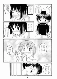 (CR27) [Shinohara Heavy Industry (Haruna Mao, Akatsuki, Ukyochu)] Love Shino 4 (Love Hina) - page 32