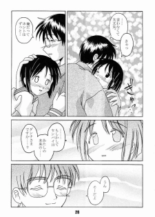 (CR27) [Shinohara Heavy Industry (Haruna Mao, Akatsuki, Ukyochu)] Love Shino 4 (Love Hina) - page 25