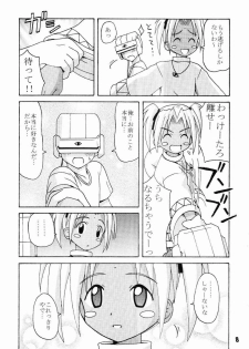 (CR27) [Shinohara Heavy Industry (Haruna Mao, Akatsuki, Ukyochu)] Love Shino 4 (Love Hina) - page 7