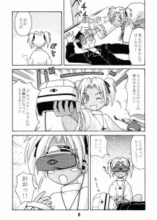 (CR27) [Shinohara Heavy Industry (Haruna Mao, Akatsuki, Ukyochu)] Love Shino 4 (Love Hina) - page 5