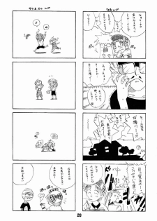 (CR27) [Shinohara Heavy Industry (Haruna Mao, Akatsuki, Ukyochu)] Love Shino 4 (Love Hina) - page 17