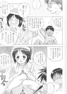 [DOUDANTSUTSUJITOMONOKAI (Doudantsutsuji)] SHINOBOOK 1 (Love Hina) - page 12