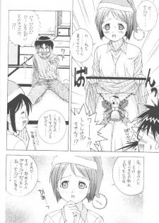 [DOUDANTSUTSUJITOMONOKAI (Doudantsutsuji)] SHINOBOOK 1 (Love Hina) - page 11