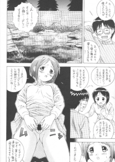 [DOUDANTSUTSUJITOMONOKAI (Doudantsutsuji)] SHINOBOOK 1 (Love Hina) - page 13