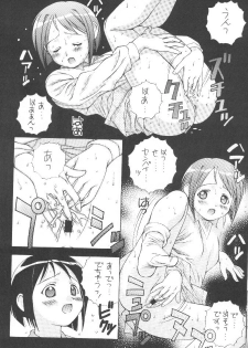 [DOUDANTSUTSUJITOMONOKAI (Doudantsutsuji)] SHINOBOOK 1 (Love Hina) - page 17