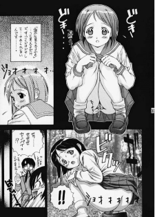 (CR27) [DOUDANTSUTSUJITOMONOKAI] SHINOBOOK 2 (Love Hina) - page 31
