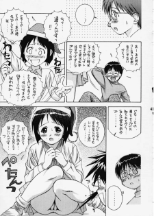 (CR27) [DOUDANTSUTSUJITOMONOKAI] SHINOBOOK 2 (Love Hina) - page 35