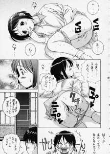 (CR27) [DOUDANTSUTSUJITOMONOKAI] SHINOBOOK 2 (Love Hina) - page 33