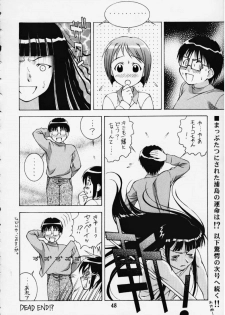 (CR27) [DOUDANTSUTSUJITOMONOKAI] SHINOBOOK 2 (Love Hina) - page 42