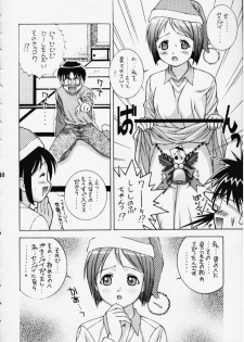 (CR27) [DOUDANTSUTSUJITOMONOKAI] SHINOBOOK 2 (Love Hina) - page 34