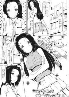 (C76) [Jenoa Cake (Takayaki)] Summer Time Sexy Girl + Omake (THE iDOLM@STER) - page 2