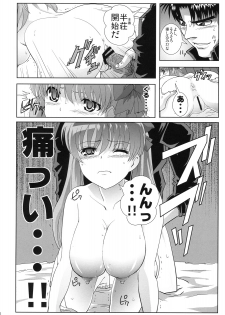 (C76) [KAMORO-SA-Z (Oobanburumai, Migiyori)] Nodoka ~Jansei to Yobareta Onna~ (Saki) - page 15