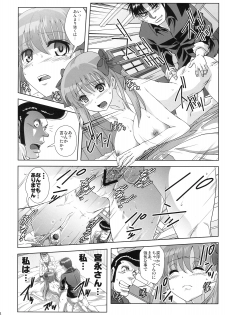 (C76) [KAMORO-SA-Z (Oobanburumai, Migiyori)] Nodoka ~Jansei to Yobareta Onna~ (Saki) - page 17