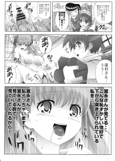 (C76) [KAMORO-SA-Z (Oobanburumai, Migiyori)] Nodoka ~Jansei to Yobareta Onna~ (Saki) - page 23