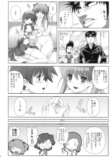 (C76) [KAMORO-SA-Z (Oobanburumai, Migiyori)] Nodoka ~Jansei to Yobareta Onna~ (Saki) - page 25