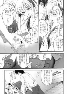 (C76) [Asanoya (Kittsu)] Ri-chi Ippatsu Chou Chichi Tsumo (Saki) - page 24