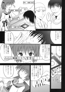 (C76) [Asanoya (Kittsu)] Ri-chi Ippatsu Chou Chichi Tsumo (Saki) - page 20