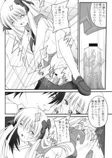 (C76) [Asanoya (Kittsu)] Ri-chi Ippatsu Chou Chichi Tsumo (Saki) - page 29