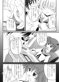 (C76) [Asanoya (Kittsu)] Ri-chi Ippatsu Chou Chichi Tsumo (Saki) - page 19