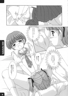 (C71) [Mizumo Club (Mizushiro Takuya)] NaNaRuRu ZERO (KiMiKiSS) - page 14