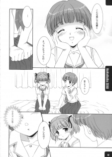 (C71) [Mizumo Club (Mizushiro Takuya)] NaNaRuRu ZERO (KiMiKiSS) - page 11