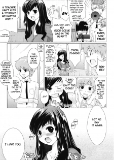 [Dokurosan] Eiken Lovers | Movie Research Lovers (COMIC Tenma 2009-05 Vol. 132) [English] [Brolen] - page 5