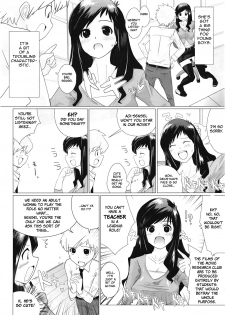[Dokurosan] Eiken Lovers | Movie Research Lovers (COMIC Tenma 2009-05 Vol. 132) [English] [Brolen] - page 2