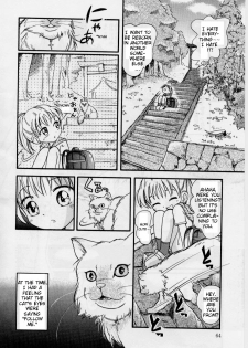 [Hoshino Fuuta] Ningyou Kan | Doll Mansion (Hare Tokidoki Nurenezumi) [English] - page 4