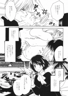 [Category Killer (Kiyoka)] Love Hina no Hon. 3 (Love Hina) - page 6