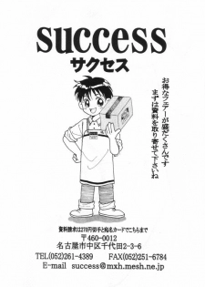 [Category Killer (Kiyoka)] Love Hina no Hon. 3 (Love Hina) - page 22