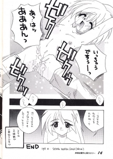 [AZA (Hoashi Satoru)] ELECTRIC ANGEL (To Heart) - page 13