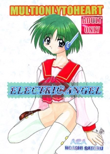 [AZA (Hoashi Satoru)] ELECTRIC ANGEL (To Heart)