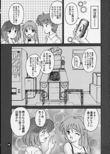 (SC12) [PISCES (Hidaka Ryou, Hinase Kazusa)] Renai Revolution (Tokimeki Memorial 2) - page 18