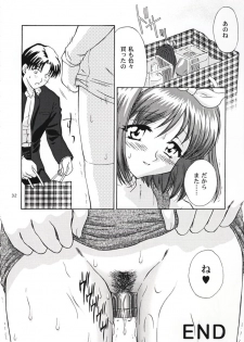 [U.R.C (MOMOYA SHOW-NEKO)] Love Sex (ToHeart) - page 31