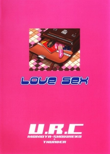 [U.R.C (MOMOYA SHOW-NEKO)] Love Sex (ToHeart) - page 42