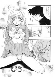 (C49) [SUKAPON-DO (Yano Takumi)] TO LOVE YOU MORE (Tokimeki Memorial) - page 14