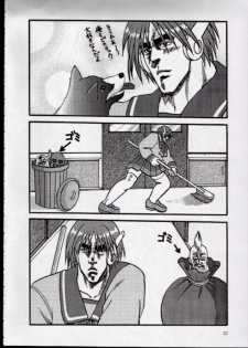 [Ojou no Yokushitsu & Circle Tetsujin (AYA)] To!! Heart: Heart-sama to Issho (Hokuto no Ken, ToHeart) - page 19