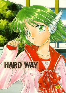 [M-10 (Kurokawa Mio)] HARD WAY (ToHeart)