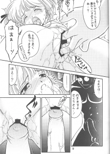 [EKAKIGOYA NOTESYSTEM (Nanjou Asuka)] KITSCH 13th Issue (Card Captor Sakura) - page 10