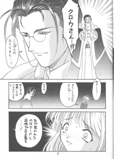 [EKAKIGOYA NOTESYSTEM (Nanjou Asuka)] KITSCH 13th Issue (Card Captor Sakura) - page 6