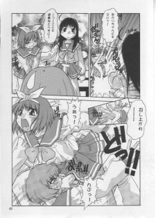 [Waisetsujou] Kuro Multi (ToHeart) - page 41