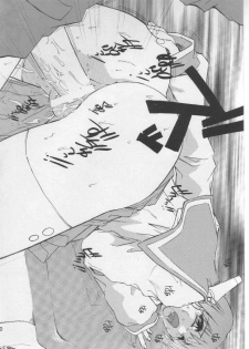 [Waisetsujou] Kuro Multi (ToHeart) - page 29