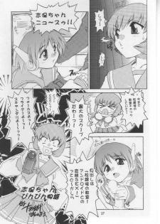 [Waisetsujou] Kuro Multi (ToHeart) - page 26