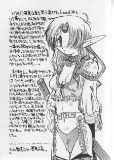 [Waisetsujou] Kuro Multi (ToHeart) - page 25