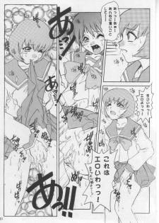 [Waisetsujou] Kuro Multi (ToHeart) - page 30