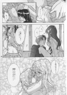 [Waisetsujou] Kuro Multi (ToHeart) - page 47